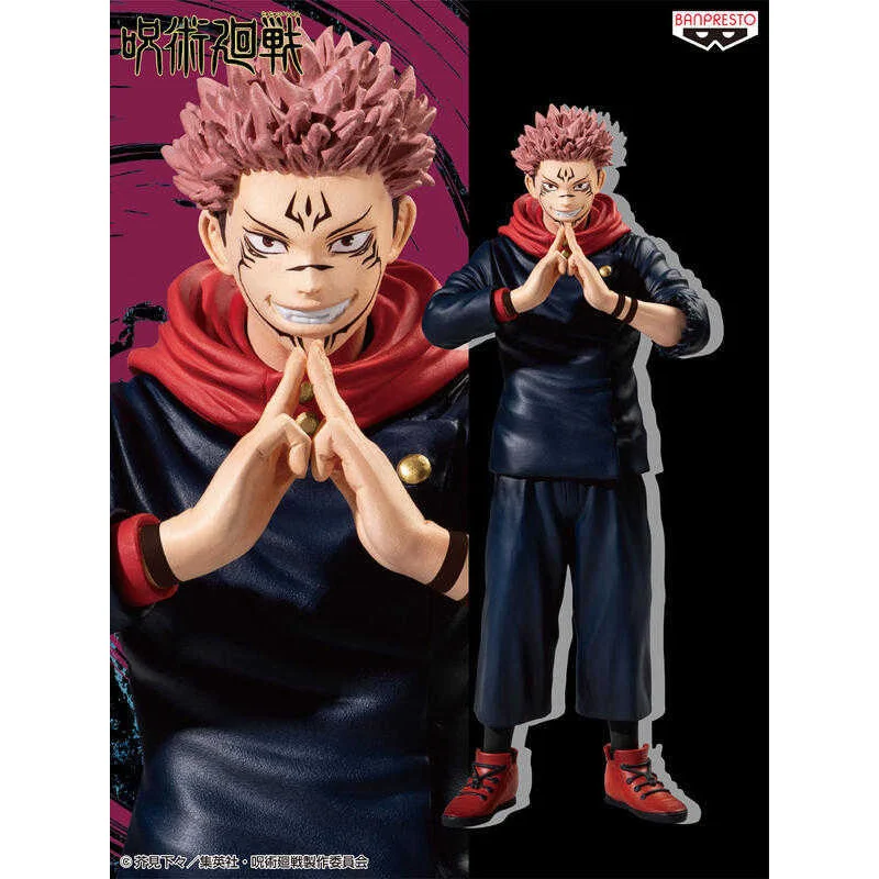 Banpresto Jujutsu Kaisen - Sukuna Possessed Mode Figurine - Image 2