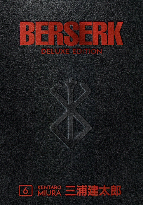 Berserk Deluxe Manga Volume 6