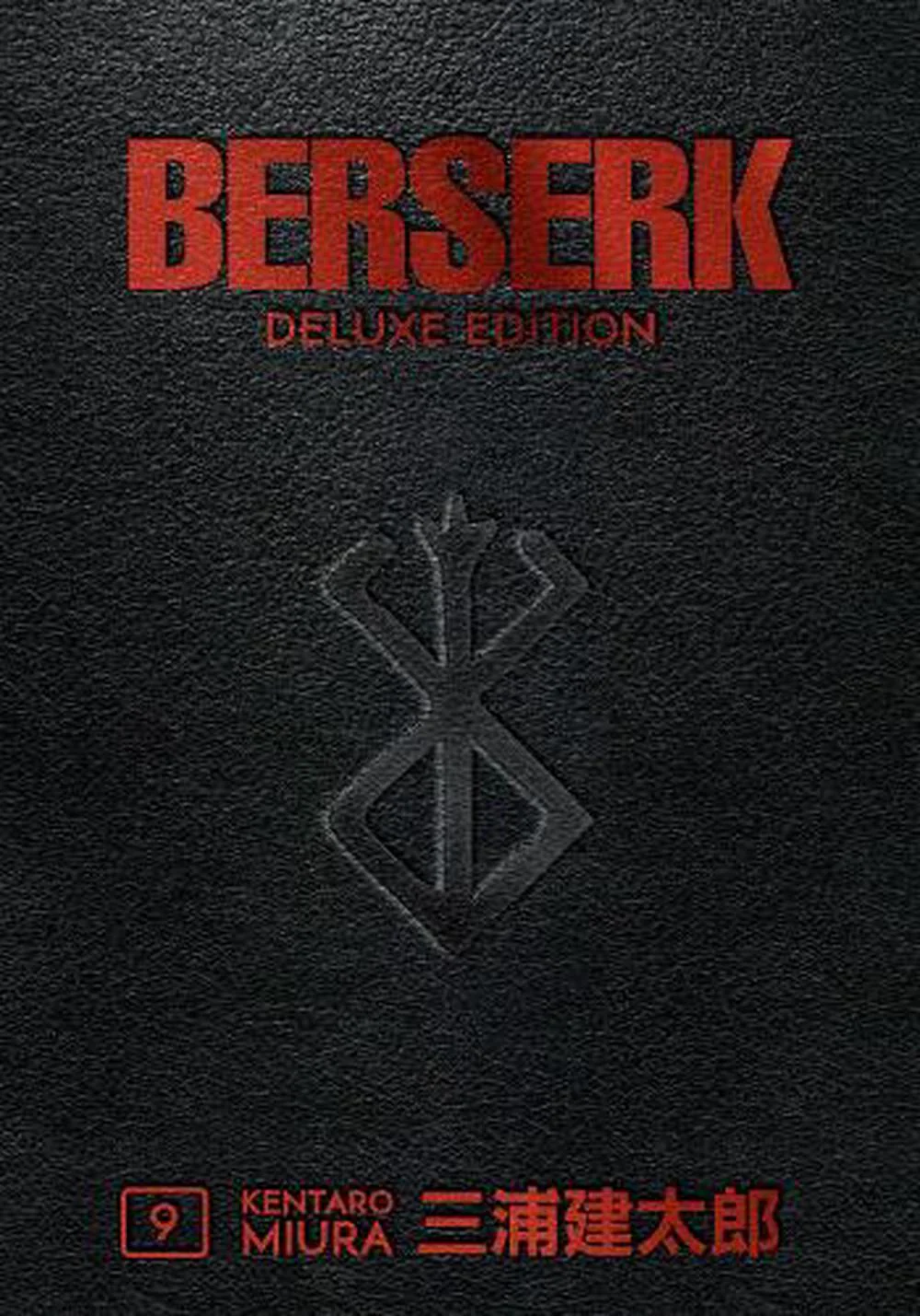 Berserk Deluxe Manga Volume 9