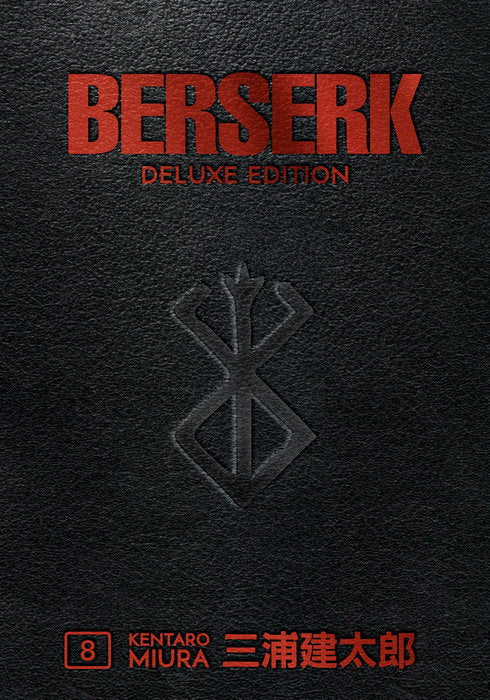 Berserk Deluxe Manga Volume 8