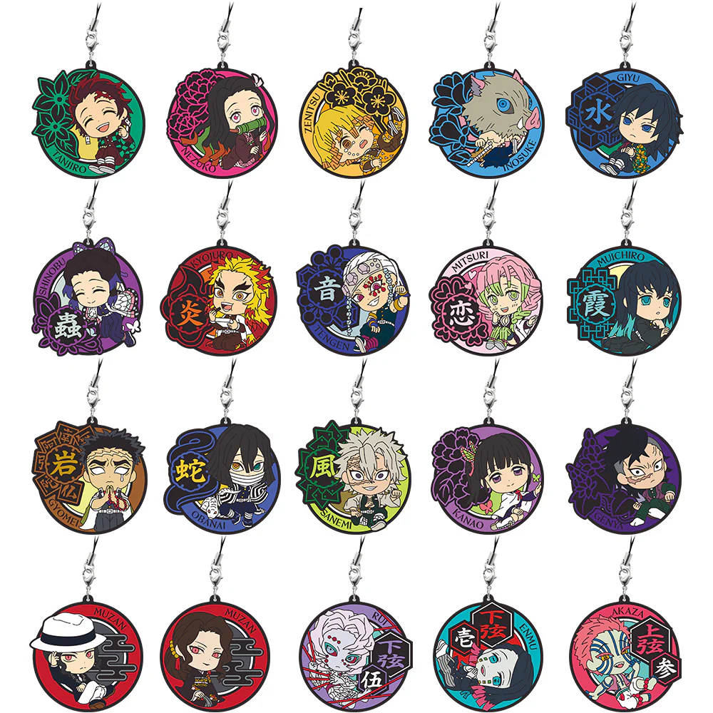 Demon Slayer - Become A Stronger Blade Than Anyone - Rubber Keyring - Ichiban Kuji Prize J - Image 2