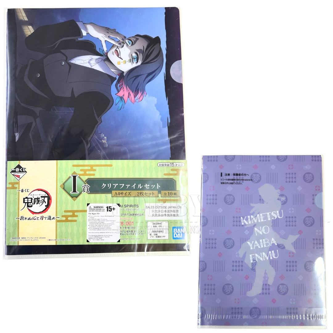 Demon Slayer - Enmu - Proceed with Unbreakable Heart - File Holder - Kuji Prize I