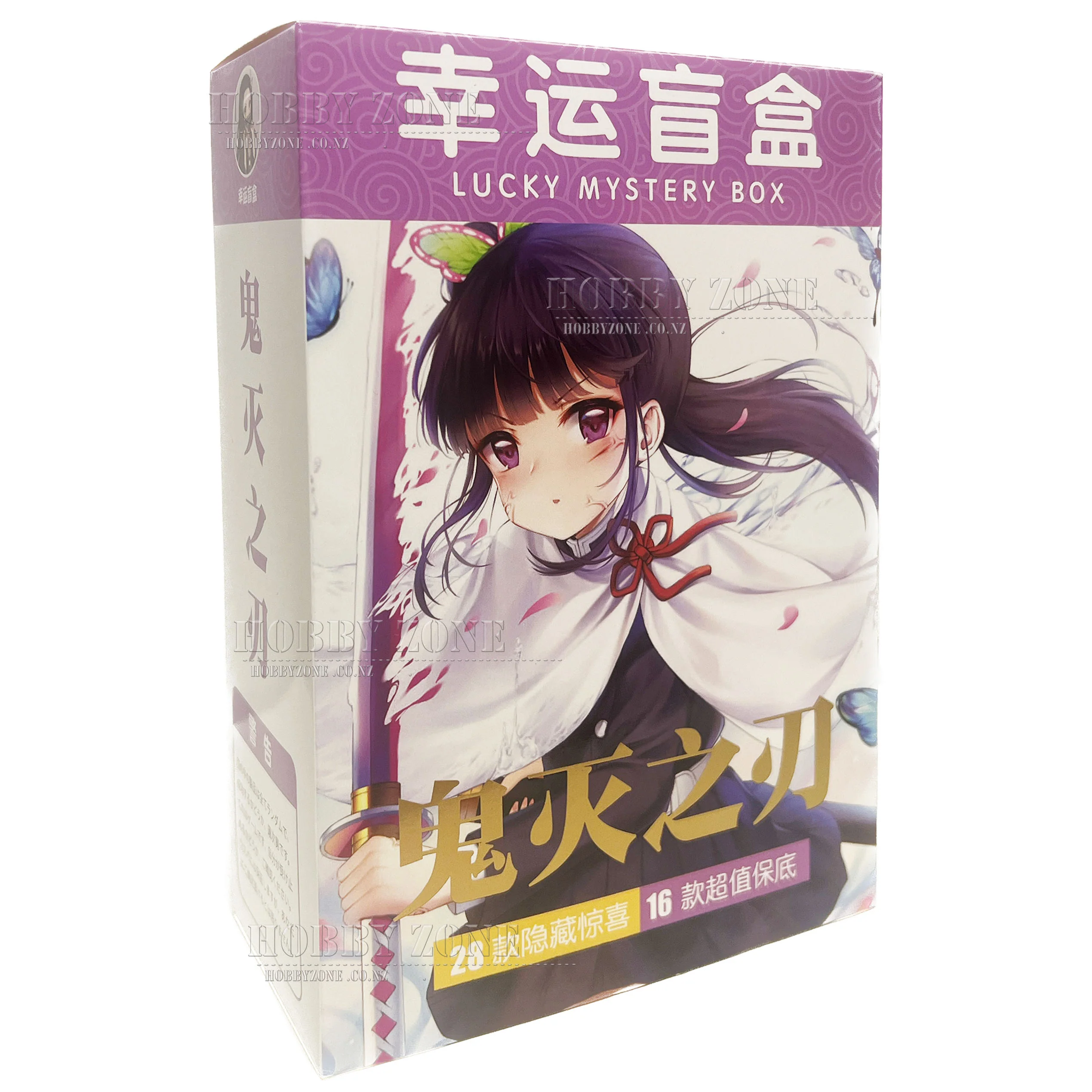 Demon Slayer Lucky Mystery Box