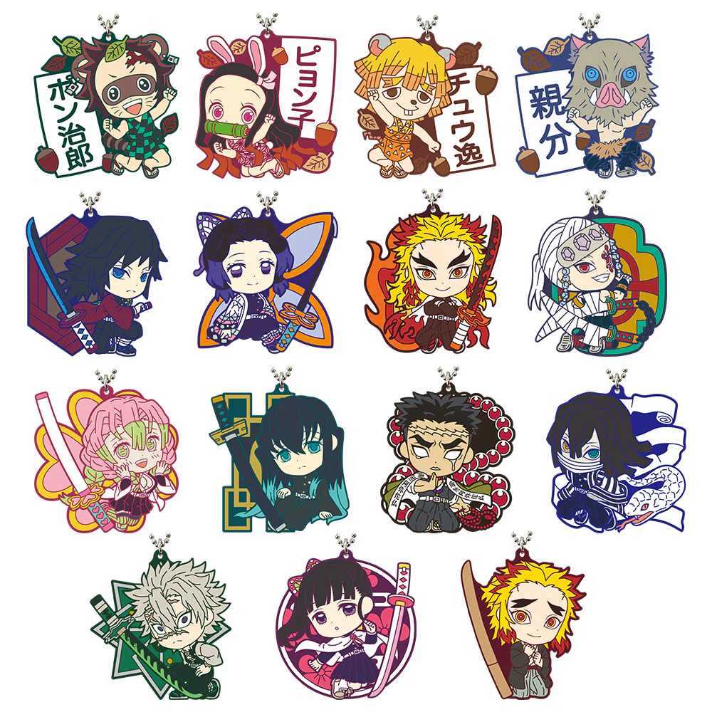 Demon Slayer - Burn Your Heart - Rubber Keycharm - Ichiban Kuji Prize H - Image 2