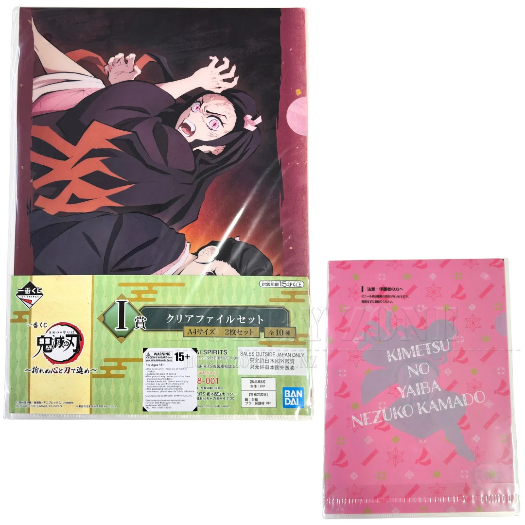 Demon Slayer - Tamayo and Nezuko - Proceed with Unbreakable Heart - File Holder - Kuji Prize I