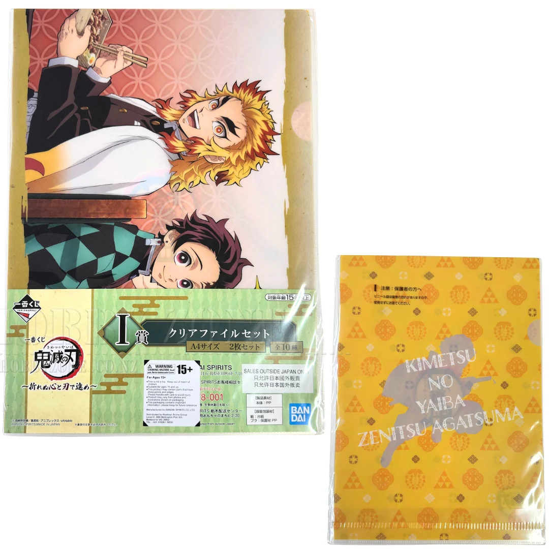 Demon Slayer - Tanjiro Eating Bento with Rengoku - Proceed with Unbreakable Heart - File Holder - Kuji Prize I