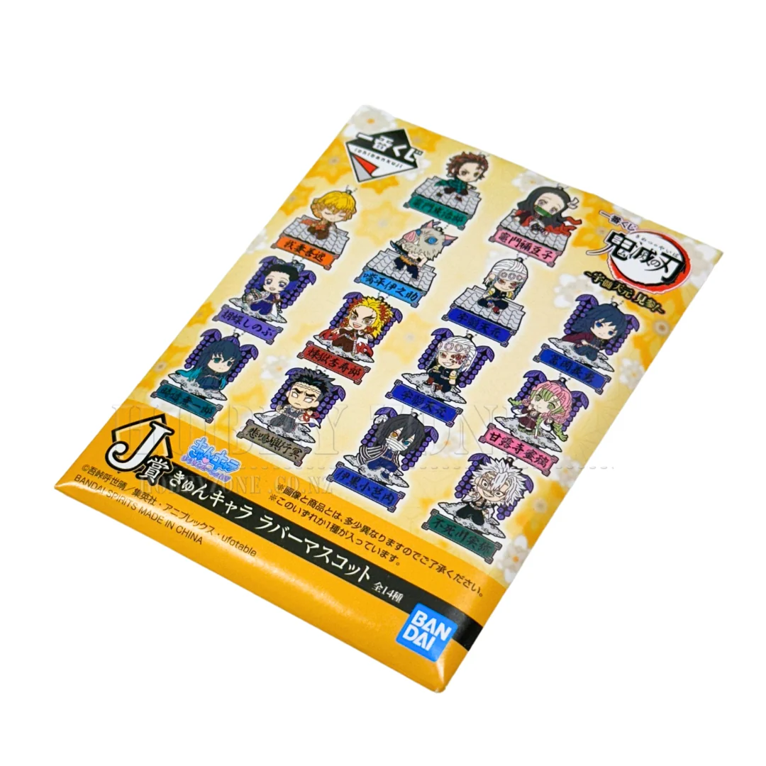 Demon Slayer - Tengen Uzui is Here - Rubber Charm - Ichiban Kuji Prize J