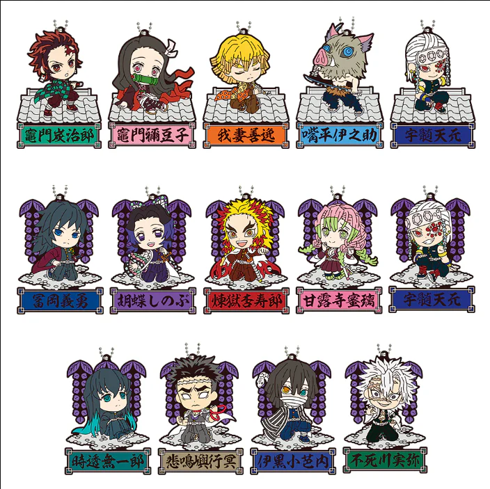 Demon Slayer - Tengen Uzui is Here - Rubber Charm - Ichiban Kuji Prize J - Image 2