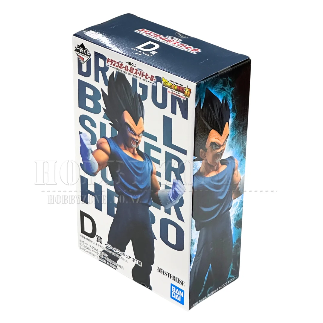 Dragon Ball Super - Super Hero - Vegeta Powering Up Masterlise Figurine - Ichiban Kuji Prize D - Image 3