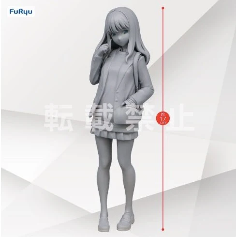 Dynazenon - Yume Minami FuRyu Figurine - Image 2