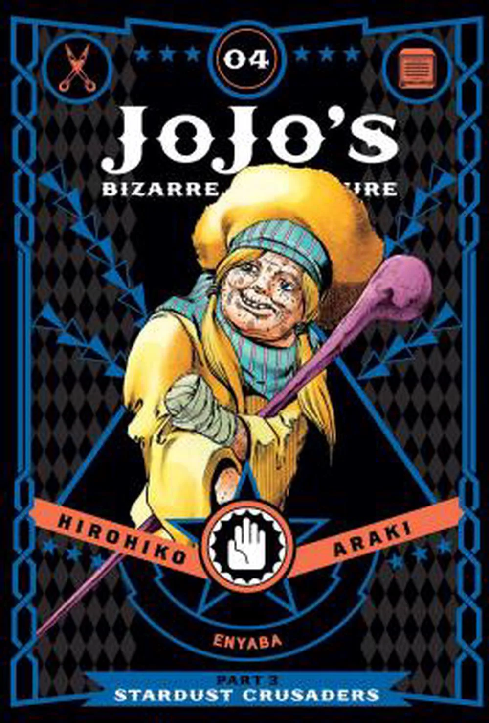 Jojo's Bizarre Adventure Manga Part 1 Original Collection - Image 11