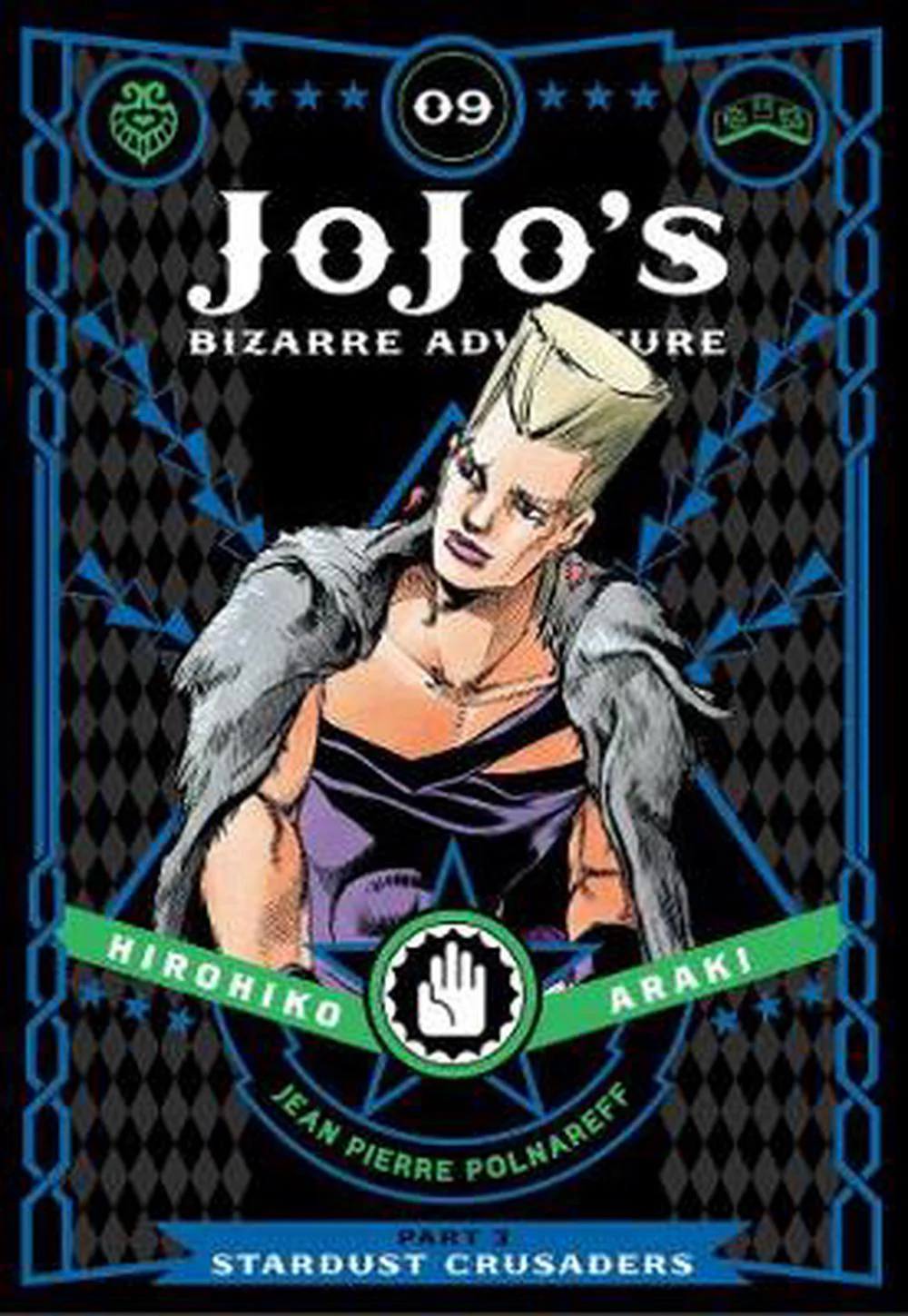 Jojo's Bizarre Adventure Manga Part 1 Original Collection - Image 16