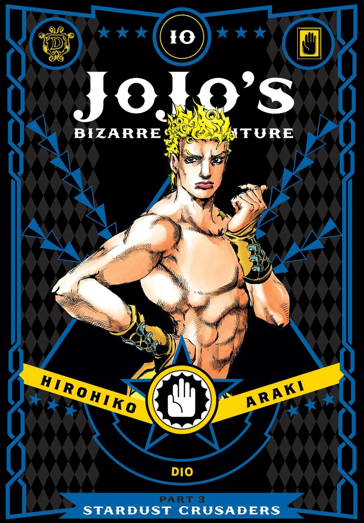 Jojo's Bizarre Adventure Manga Part 1 Original Collection - Image 17
