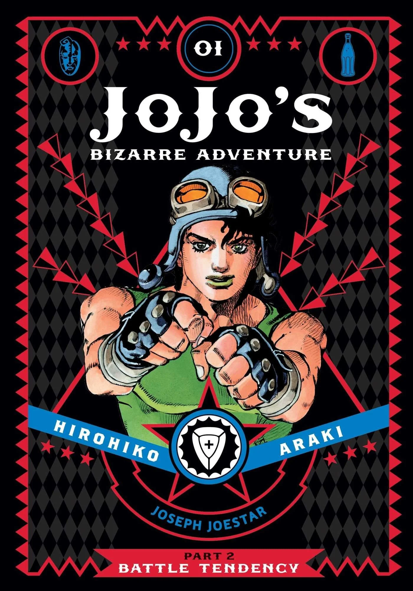 Jojo's Bizarre Adventure Manga Part 1 Original Collection - Image 4