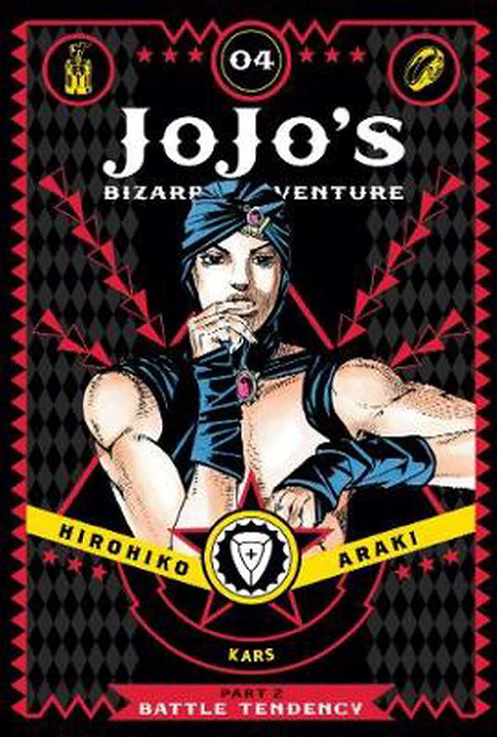 Jojo's Bizarre Adventure Manga Part 1 Original Collection - Image 7