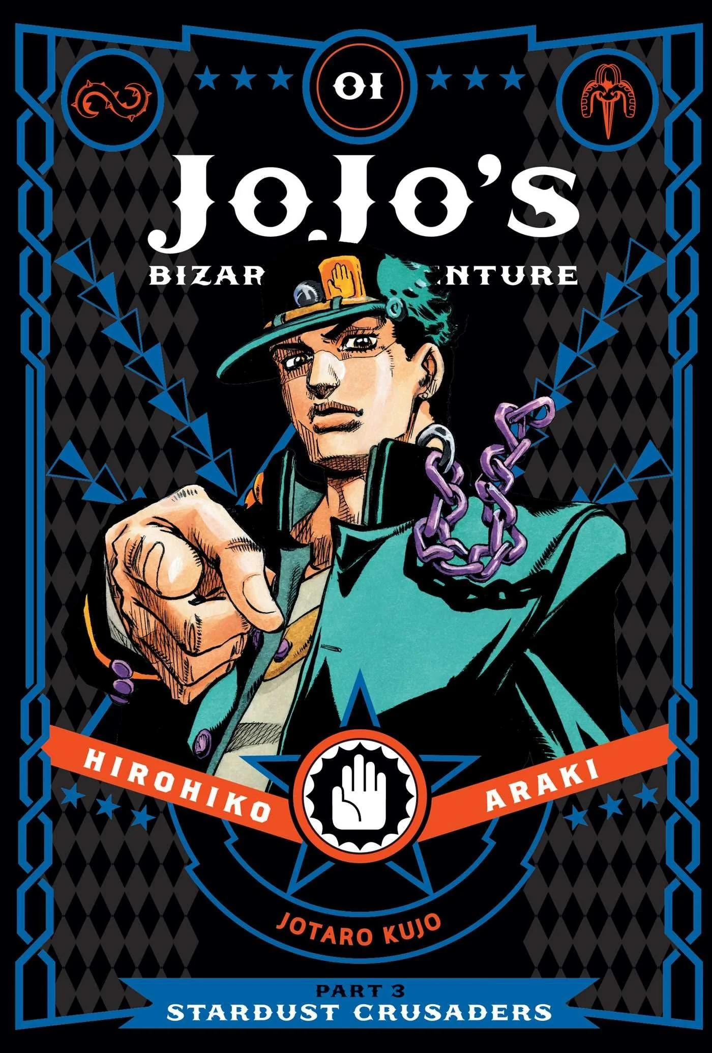 Jojo's Bizarre Adventure Manga Part 1 Original Collection - Image 8