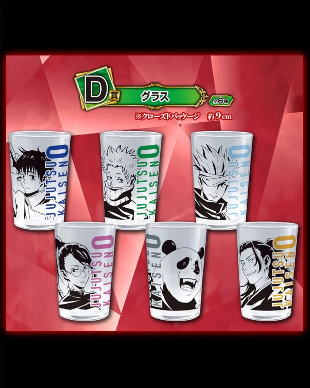 Jujutsu Kaisen - Movie: Manifest 0 - Glass Cup - Kuji Prize D - Image 3