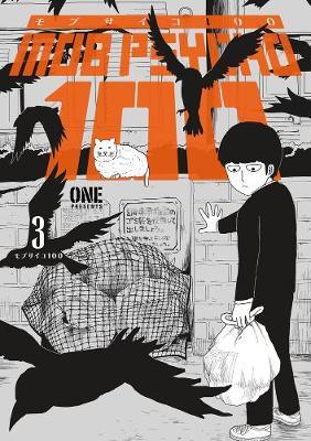 Mob Psycho 100 Manga - Volume 3