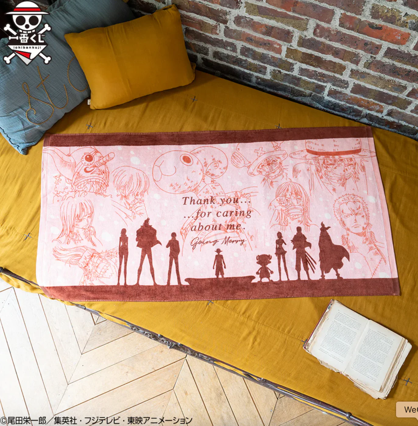 One Piece - Ichiban Kuji Emotional Stories - Prize E - Image 2