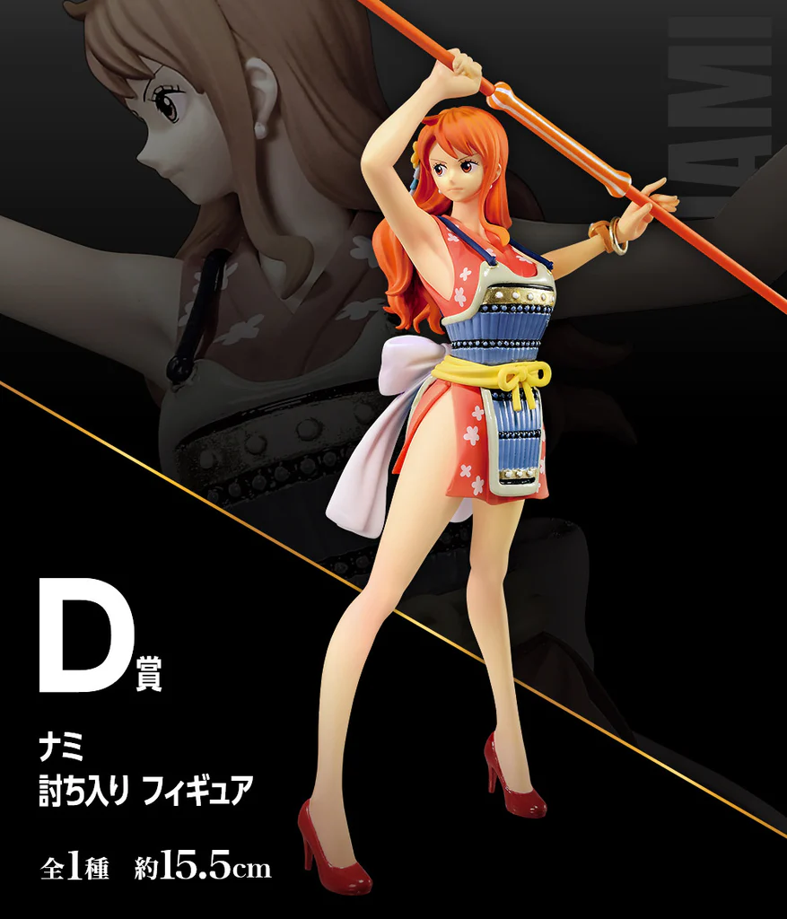 One Piece - Vol. 100 Anniversary - Nami in Floral Orange Kimono Masterlise Figurine - Ichiban Kuji Prize D - Image 2