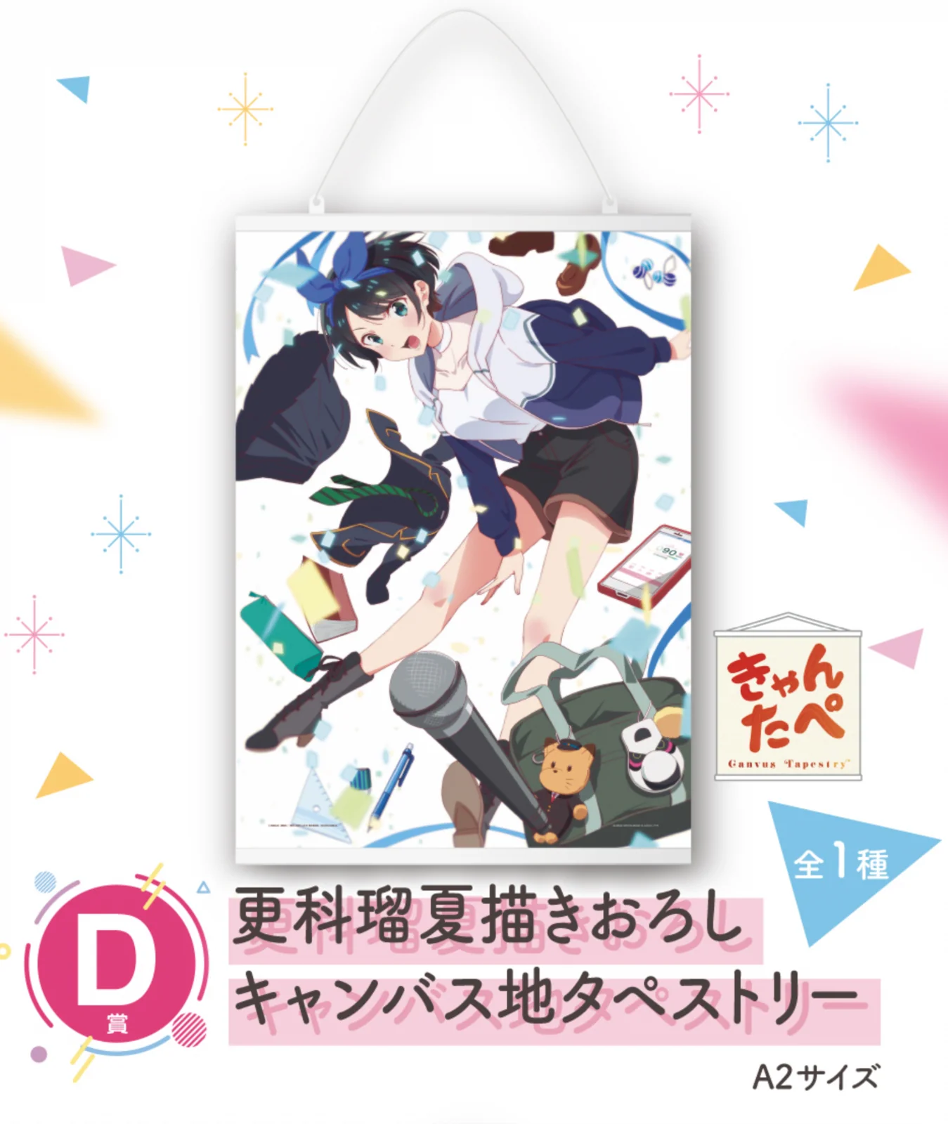Rent-A-Girlfriend - Ruka Sarashina Wall Scroll - Ichiban Kuji Prize D - Image 2